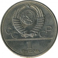 ������ � �����, ���� 1921 � 1991 / ������� 123 / ��� � 15468