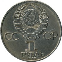 ������ � �����, ���� 1921 � 1991 / ������� 123 / ��� � 15484