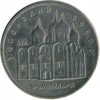 ������ � �����, ���� 1921 � 1991 / ������� 123 / ��� � 15516