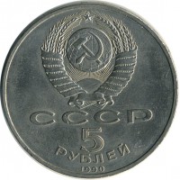 ������ � �����, ���� 1921 � 1991 / ������� 123 / ��� � 15516