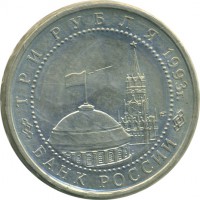 ������ � �����, ���� 1921 � 1991 / ������� 123 / ��� � 15548