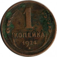 ������ � �����, ���� 1921 � 1991 / ������� 136 / ��� � 15580
