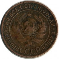 ������ � �����, ���� 1921 � 1991 / ������� 136 / ��� � 15580