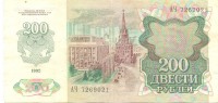 �������� ������ (����) � ������ 1917 � 1991 / ������� 347 / ��� � 156972