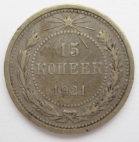 ������ � �����, ���� 1921 � 1991 / ������� 346 / ��� � 157148