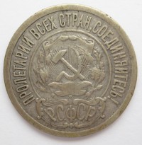 ������ � �����, ���� 1921 � 1991 / ������� 346 / ��� � 157148