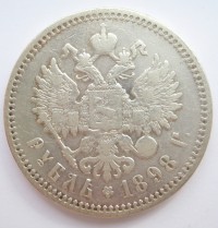 ������ � ������  �� 1917 / ������� 346 / ��� � 157212
