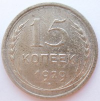 ������ � �����, ���� 1921 � 1991 / ������� 346 / ��� � 157820