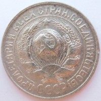 ������ � �����, ���� 1921 � 1991 / ������� 346 / ��� � 157820