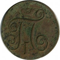 ������ � ������  �� 1917 / ������� 119 / ��� � 15932