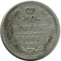 ������ � ������  �� 1917 / ������� 125 / ��� � 16044