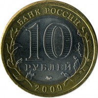 ������ � �����, ���� 1921 � 1991 / ������� 125 / ��� � 16124