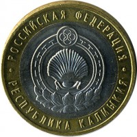 ������ � �����, ���� 1921 � 1991 / ������� 125 / ��� � 16124