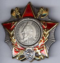 ����������� � ������, ������ / ������� 153 vip (������) / ��� � 161404