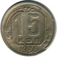 ������ � �����, ���� 1921 � 1991 / ������� 126 / ��� � 16316