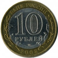 ������ � �����, ���� 1921 � 1991 / ������� 153 / ��� � 16332