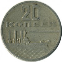������ � �����, ���� 1921 � 1991 / ������� 129 / ��� � 16620