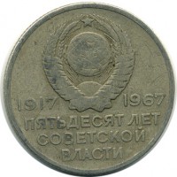 ������ � �����, ���� 1921 � 1991 / ������� 129 / ��� � 16620
