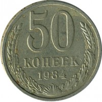 ������ � �����, ���� 1921 � 1991 / ������� 158 / ��� � 16636