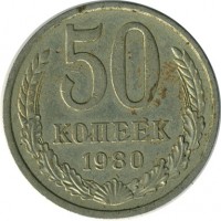 ������ � �����, ���� 1921 � 1991 / ������� 148 / ��� � 16652