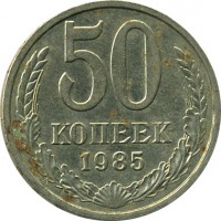 ������ � �����, ���� 1921 � 1991 / ������� 161 / ��� � 16668