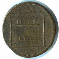 ������ � ������ �� 1917 ���� (������������ �������) / ������� 157 vip (������) / ��� � 166748