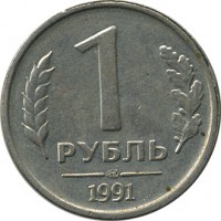 ������ � �����, ���� 1921 � 1991 / ������� 156 / ��� � 16780