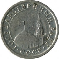 ������ � �����, ���� 1921 � 1991 / ������� 156 / ��� � 16780