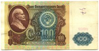 �������� ������ (����) � ������ 1917 � 1991 / ������� 140 / ��� � 16892