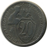 ������ � �����, ���� 1921 � 1991 / ������� 131 / ��� � 16924