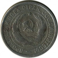 ������ � �����, ���� 1921 � 1991 / ������� 131 / ��� � 16924