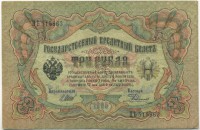 �������� ������ (����) � ������ �� 1917 / ������� 127 / ��� � 17404