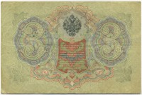 �������� ������ (����) � ������ �� 1917 / ������� 127 / ��� � 17404
