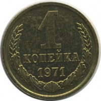������ � �����, ���� 1921 � 1991 / ������� 124 / ��� � 17420