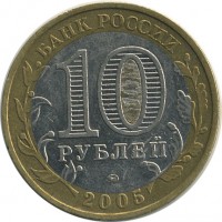 ������ � �����, ���� 1921 � 1991 / ������� 140 / ��� � 17468