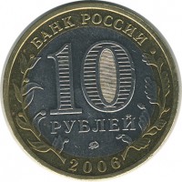 ������ � �����, ���� 1921 � 1991 / ������� 143 / ��� � 17516