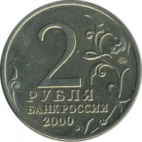 ������ � �����, ���� 1921 � 1991 / ������� 128 / ��� � 17532