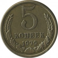 ������ � �����, ���� 1921 � 1991 / ������� 143 / ��� � 17548