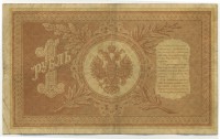�������� ������ (����) � ������ �� 1917 / ������� 153 / ��� � 17580