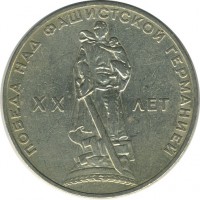 ������ � �����, ���� 1921 � 1991 / ������� 137 / ��� � 17644