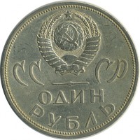 ������ � �����, ���� 1921 � 1991 / ������� 137 / ��� � 17644