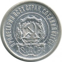 ������ � �����, ���� 1921 � 1991 / ������� 129 / ��� � 17660