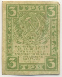 �������� ������ (����) � ������ 1917 � 1991 / ������� 125 / ��� � 17900
