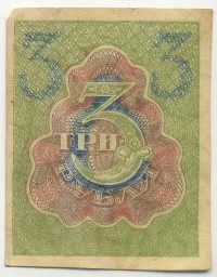 �������� ������ (����) � ������ 1917 � 1991 / ������� 125 / ��� � 17900