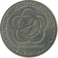 ������ � �����, ���� 1921 � 1991 / ������� 126 / ��� � 17948