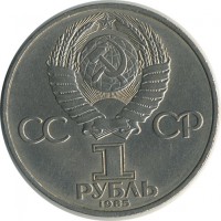 ������ � �����, ���� 1921 � 1991 / ������� 126 / ��� � 17948