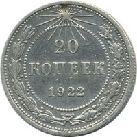 ������ � �����, ���� 1921 � 1991 / ������� 130 / ��� � 18204