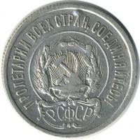 ������ � �����, ���� 1921 � 1991 / ������� 130 / ��� � 18204