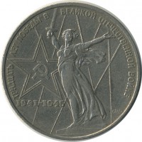������ � �����, ���� 1921 � 1991 / ������� 130 / ��� � 18220