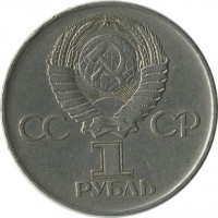 ������ � �����, ���� 1921 � 1991 / ������� 130 / ��� � 18220